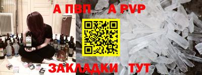 мефедрон Нальчик