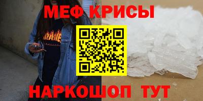 амфетамин Наро-Фоминск