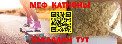 амфетамин Наро-Фоминск