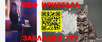 амфетамин Наро-Фоминск