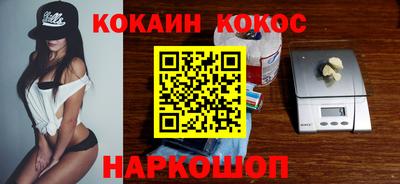 мефедрон Нальчик