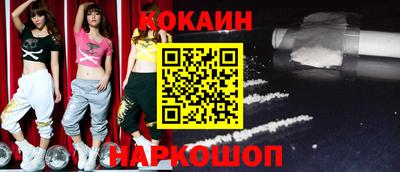 кокаин колумбия Нарткала