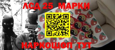 амфетамин Наро-Фоминск