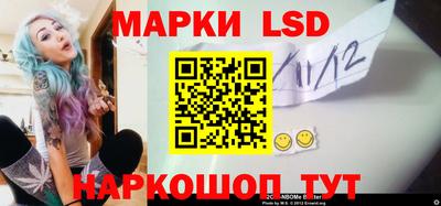 амфетамин Наро-Фоминск