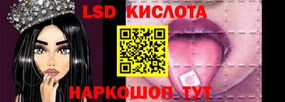 амфетамин Наро-Фоминск