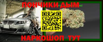 мефедрон Нальчик
