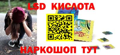 амфетамин Наро-Фоминск