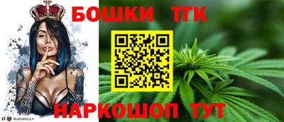 амфетамин Наро-Фоминск