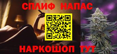 амфетамин Наро-Фоминск