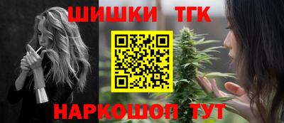 амфетамин Наро-Фоминск