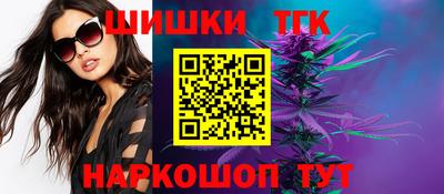 амфетамин Наро-Фоминск