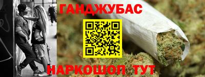 мефедрон Нальчик