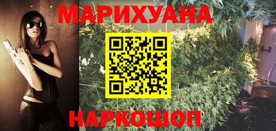 амфетамин Наро-Фоминск