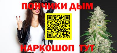 амфетамин Наро-Фоминск