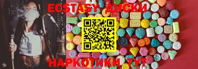мефедрон Нальчик