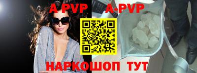 мефедрон Нальчик