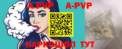 мефедрон Нальчик