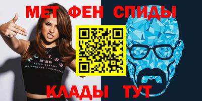 мефедрон Нальчик