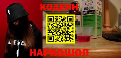 амфетамин Наро-Фоминск
