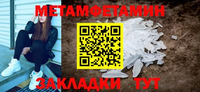 мефедрон Нальчик