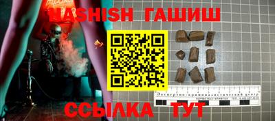 амфетамин Наро-Фоминск
