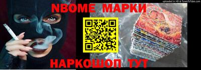 мефедрон Нальчик