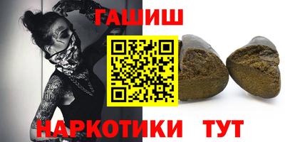 амфетамин Наро-Фоминск
