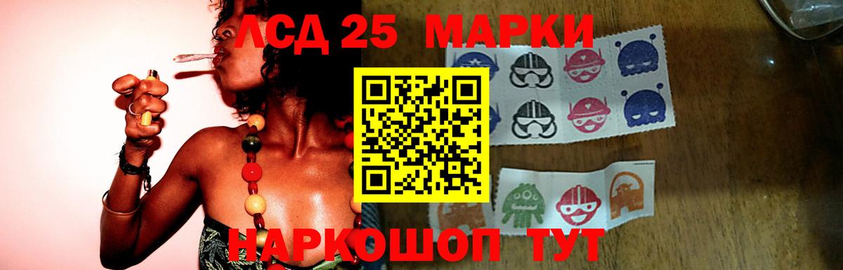 Лсд 25 экстази ecstasy Томск