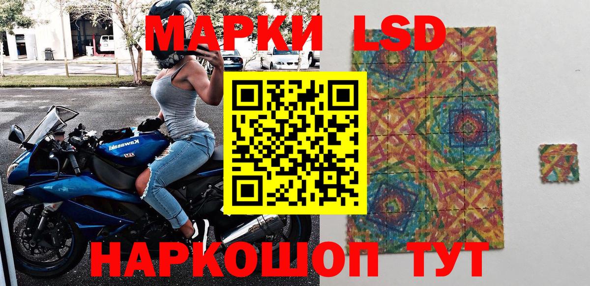 Марки N-bome 1,5мг Томск