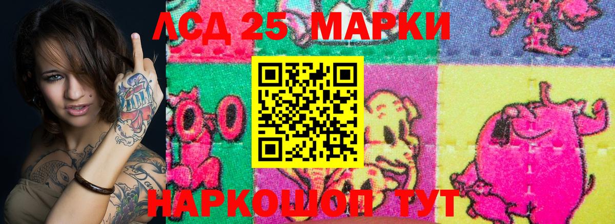 Марки N-bome 1,8мг  Марки 25I-NBOMe  Томск  Вход с VPN 
